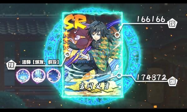 鬼灭猎鬼人游戏 1.7