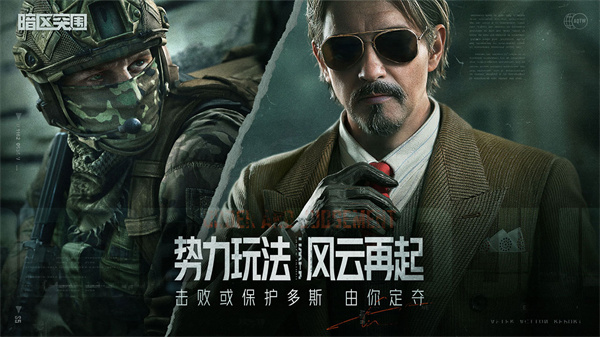 暗区突围国服  v0.1