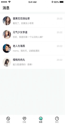 iPhone碰一下加好友.jpg