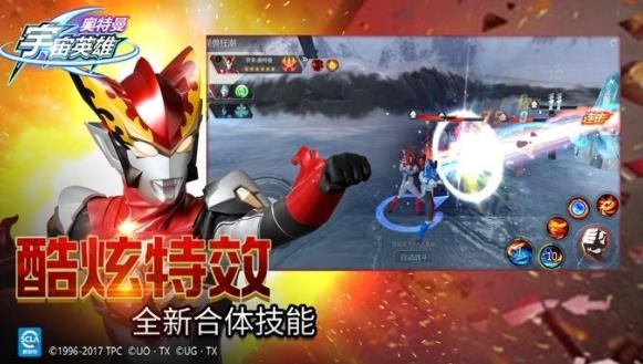 奥特曼宇宙超人 2020-07-23 18:01