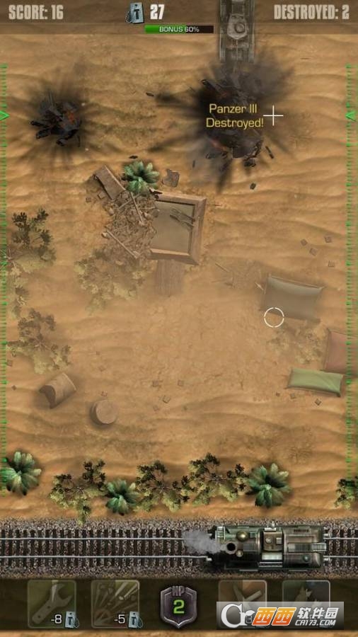 猎杀坦克 v1.86 安卓版