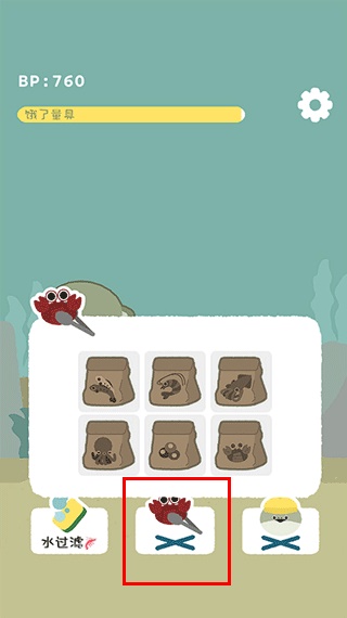 虚无鱼BasPi汉化版