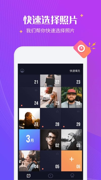 1s视频日记 2020-06-11 15:04