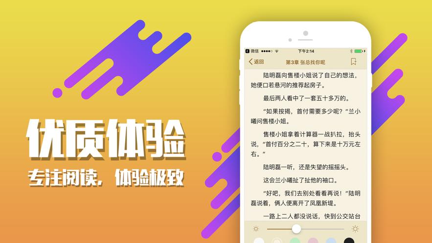 精品小说大全书城 2020-10-10 14:33