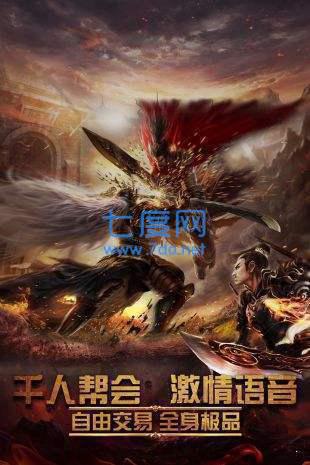 不讲武德传奇