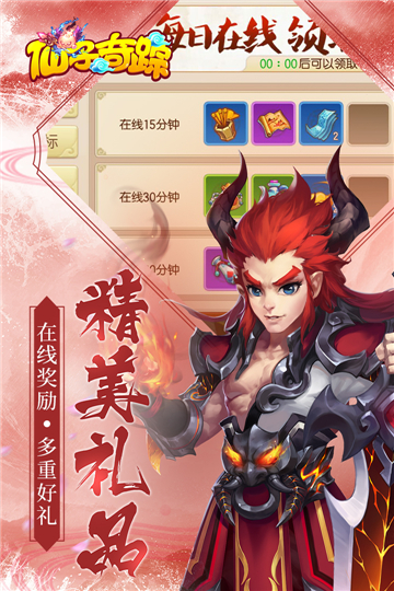 仙子奇踪华为版 v0.19.0521.27846
