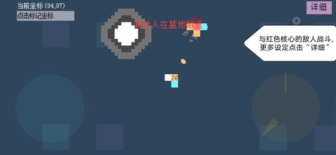 方块飞船  v0.888
