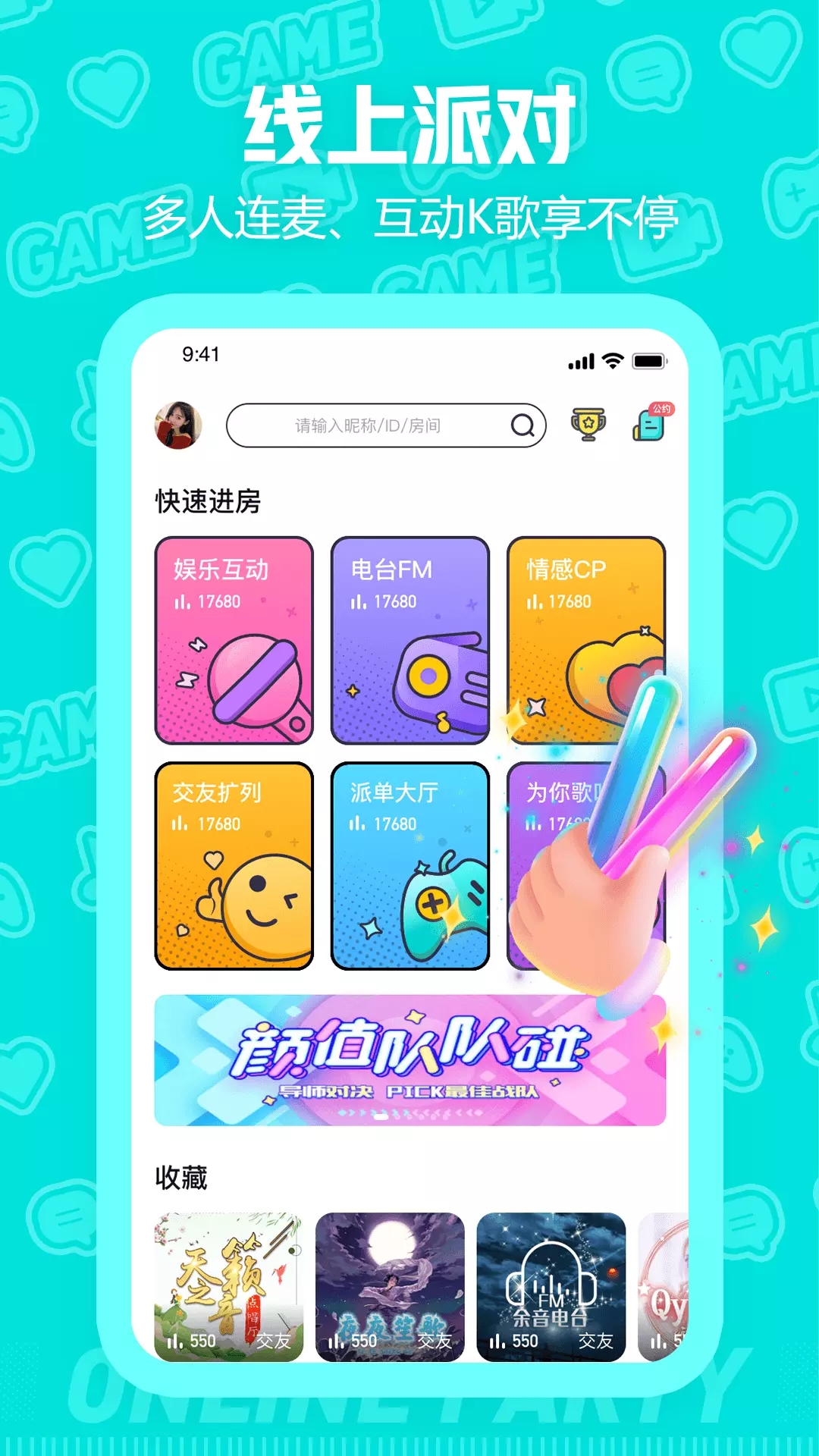 西西语音.jpg