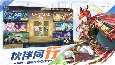 奥奇传说8.0.91 v8.0.1780