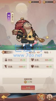 从前有座花果山 v1.0.0