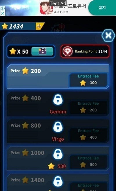 空中大战免费版 v1.0.0