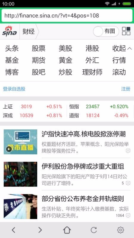 纯净浏览器 2020-04-20 15:04