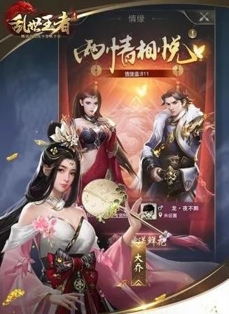 乱世王者无双 2020-06-04 15:08