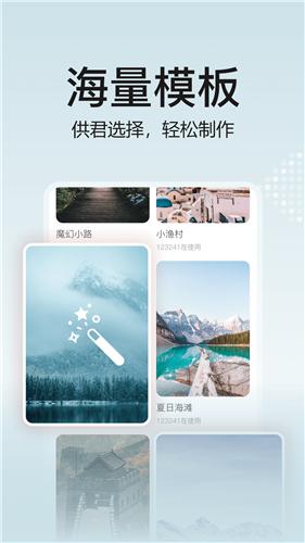 去玩相册  v1.0.0