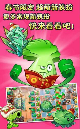 愚蠢的僵尸4 V 1.0