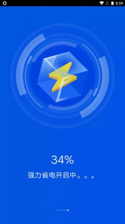 畅快清理 v1.0.0