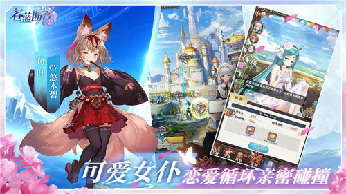 苍蓝断章解锁版 v3.1.2