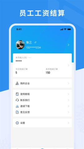 新售后 v2.5.10