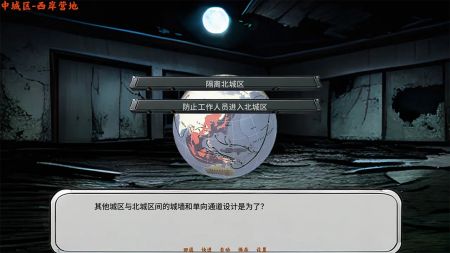 黄昏之城 v3.2.5