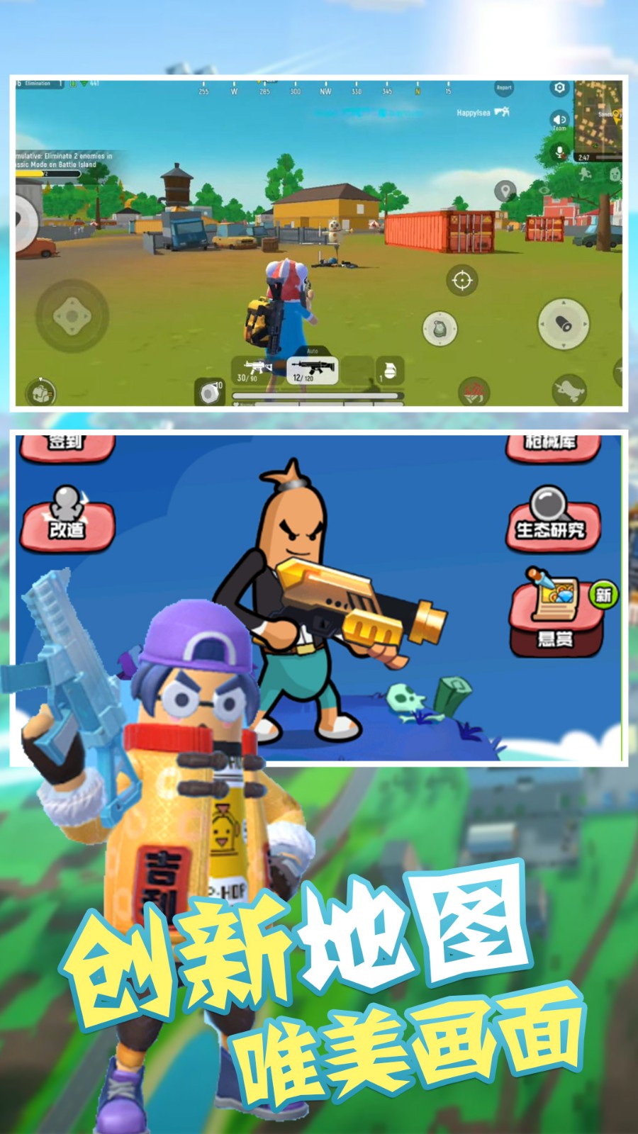 神枪手汤姆  v1.0.0