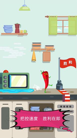 厨房历险记 v1.0