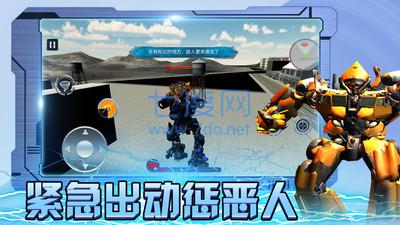 机甲战神大作战游戏 v1.0.0