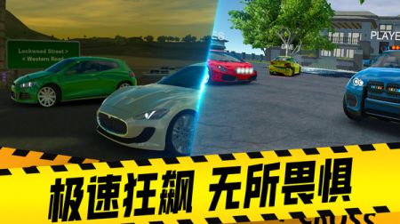 都市赛车 v3.1.5