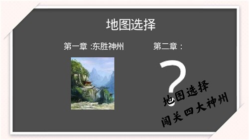 神迹大陆测试版  v1.0.0