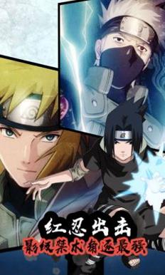 带着火影重生日本东京.jpg 带着火影重生日本东京.jpg