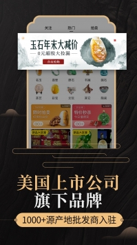 一件 v3.0.5