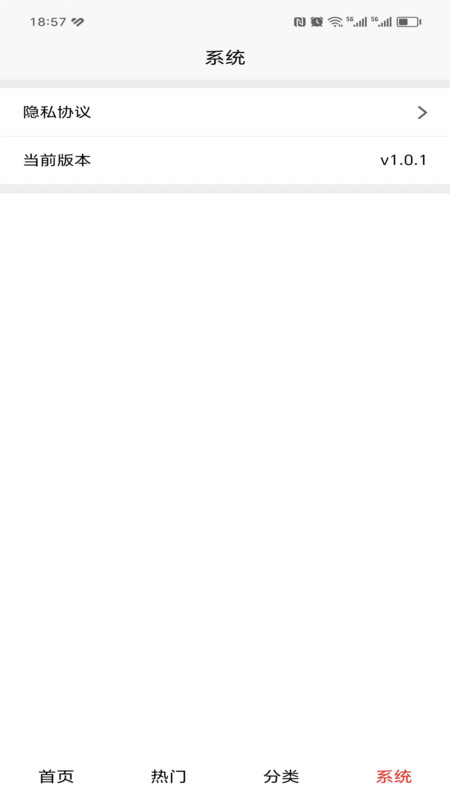 艺漫平台软件最新版  v3.0.4