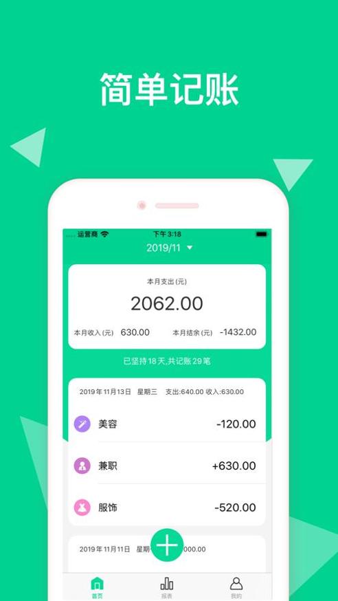 荟萃阅读器 v1.3.1