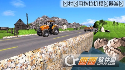 3D拖拉机手推车手游 3D拖拉机手推车手游