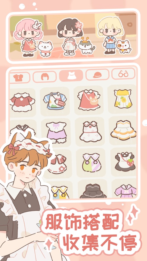 遇见你的猫2.2.0游戏下载最新版本无广告  v3.4.1