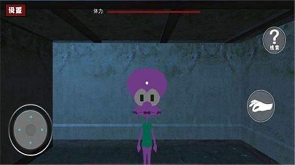 鱿鱼幸存游戏  v1.2