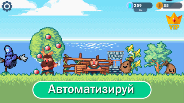种植农场游戏中文版安卓版  v3.2.2