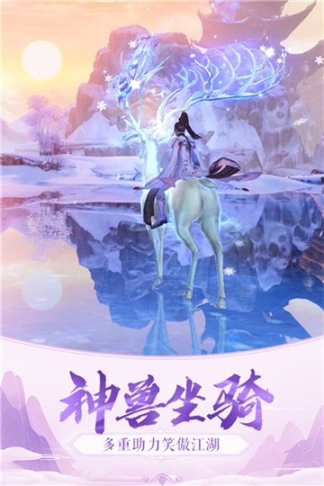 风凌天下手游  v1.0.0