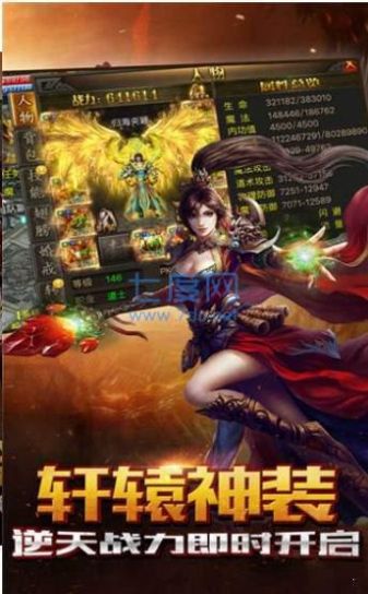 1.76神途嘟嘟小极品版手游最新官方版  v4.1.2