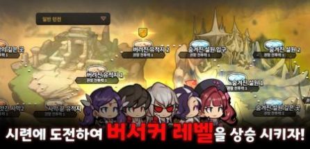 成长的狂战士游戏最新安卓版  v3.0.4