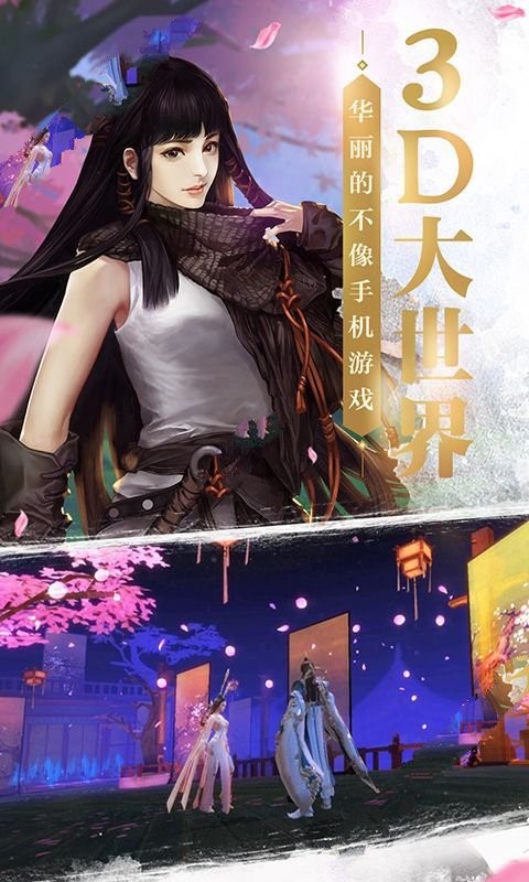 仗剑仙决