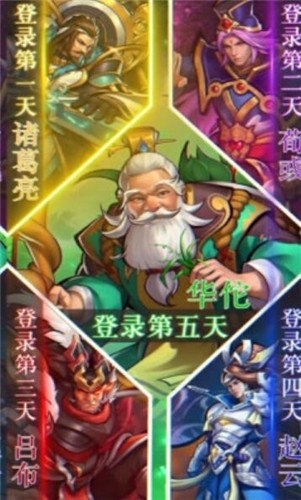 街机名将传 v2.8