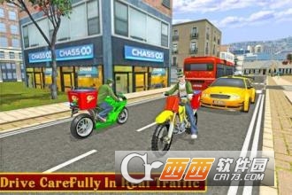 外卖摩托模拟器 v1.0.3