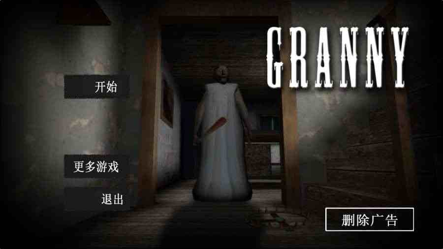 奶奶2内置菜单 v1.7.9.3