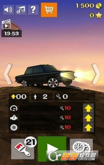 登山出租车 V1.5.4安卓版