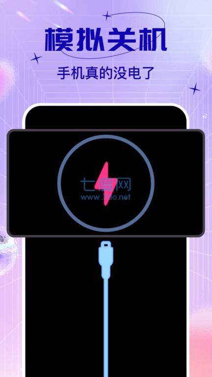 社恐快跑破解版免费