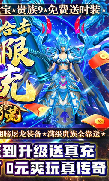 洪荒传奇第四季传奇  v1.1.0