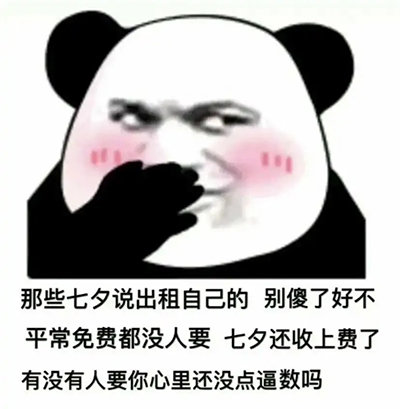 情人节我没有礼物你就会有礼物表情包 1.0