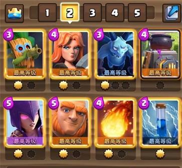 皇室战争魔改版