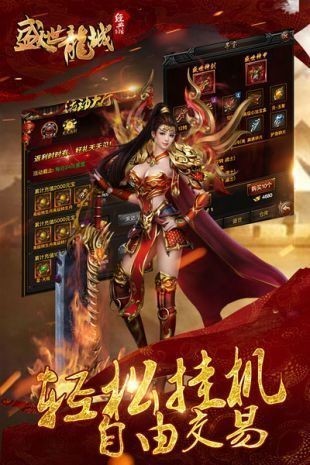 盛世龙城经典1.85版 2024-06-25 15:08