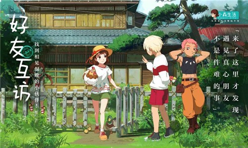 小森生活精耕细作  v1.14.1